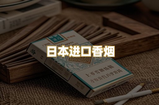 越南爆珠系列